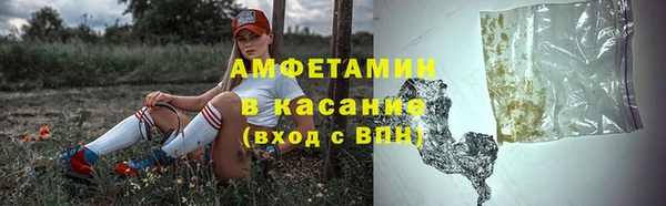 шишки Бугульма