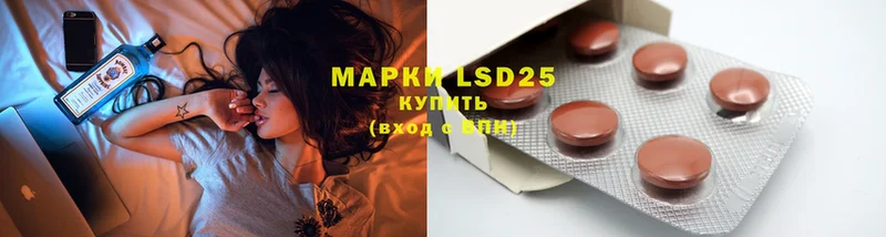 купить наркотики цена  Уварово  блэк спрут ссылки  LSD-25 экстази кислота 