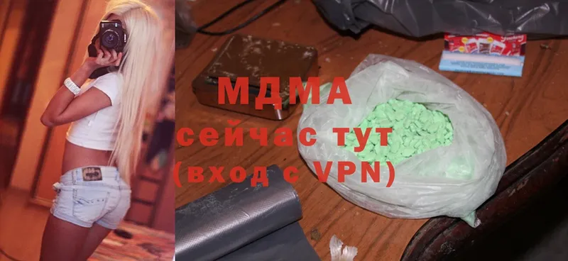 купить   Уварово  MDMA Molly 