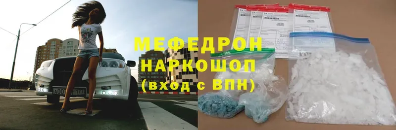 МЯУ-МЯУ 4 MMC  Уварово 